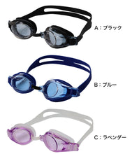 画像をギャラリービューアに読み込む, ゴーグル 日本製 UVカット キッズ ジュニア 小学生 中学生 高校生 大人 フリーサイズ (スイミングゴーグル 水中メガネ 子供用 水中めがね スイミング)