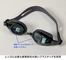 画像をギャラリービューアに読み込む, ゴーグル 大人用 子供用 ワイドレンズ UVカット くもり止め 10才-成人 (スイミング スイミングスクール 水泳用品 プール用品 海水浴 プール 水中めがね) (在庫限り)