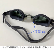 画像をギャラリービューアに読み込む, ゴーグル 大人用 子供用 ワイドレンズ UVカット くもり止め 10才-成人 (スイミング スイミングスクール 水泳用品 プール用品 海水浴 プール 水中めがね) (在庫限り)