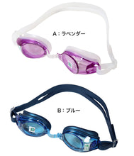 画像をギャラリービューアに読み込む, ゴーグル 大人用 子供用 ワイドレンズ UVカット くもり止め 10才-成人 (スイミング スイミングスクール 水泳用品 プール用品 海水浴 プール 水中めがね) (在庫限り)