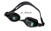 画像をギャラリービューアに読み込む, ゴーグル 大人用 子供用 ワイドレンズ UVカット くもり止め 10才-成人 (スイミング スイミングスクール 水泳用品 プール用品 海水浴 プール 水中めがね) (在庫限り)