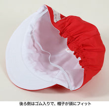 画像をギャラリービューアに読み込む, 赤白帽子 紅白帽子 小学生 小学校 体操帽子 男の子 体育 M~LL 体育帽子 体育 運動会 子供 スポーツ 競技 チーム分け 紅組 赤組 白組 男子 男児 (在庫限り)