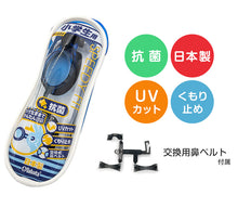 画像をギャラリービューアに読み込む, ゴーグル 水泳 子供 キッズ ジュニア 小学生 子ども こども UVカット くもり止め 抗菌 6-12才 (子供用 スイミング スイミングスクール 水泳用品 プール用品 海水浴 プール 水中めがね)