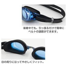 画像をギャラリービューアに読み込む, ゴーグル 水泳 子供 キッズ ジュニア 小学生 子ども こども UVカット くもり止め 抗菌 6-12才 (子供用 スイミング スイミングスクール 水泳用品 プール用品 海水浴 プール 水中めがね)
