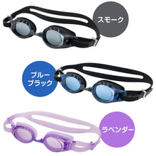 画像をギャラリービューアに読み込む, ゴーグル 水泳 子供 キッズ ジュニア 小学生 子ども こども UVカット くもり止め 抗菌 6-12才 (子供用 スイミング スイミングスクール 水泳用品 プール用品 海水浴 プール 水中めがね)
