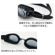 画像をギャラリービューアに読み込む, ゴーグル 水泳 子供 キッズ ジュニア 小学生 子ども こども uv シリコン 6-12才 (くもり止め 抗菌 子供用 スイミング スイミングスクール 水泳用品 プール用品 海水浴 プール 水中めがね 小学校)