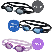 画像をギャラリービューアに読み込む, ゴーグル 水泳 子供 キッズ ジュニア 小学生 子ども こども uv シリコン 6-12才 (くもり止め 抗菌 子供用 スイミング スイミングスクール 水泳用品 プール用品 海水浴 プール 水中めがね 小学校)