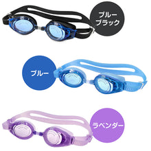 画像をギャラリービューアに読み込む, ゴーグル 水泳 子供 キッズ ジュニア 中学生 高校生 子ども こども UVカット くもり止め 4-9才 スイミング スイミングスクール 水泳用品 プール用品 海水浴 プール 水中めがね