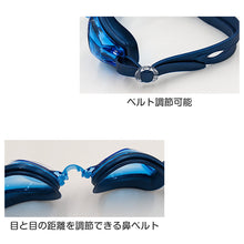 画像をギャラリービューアに読み込む, ゴーグル 水泳 子供 キッズ ジュニア 中学生 高校生 子ども こども UVカット くもり止め 10才-成人 スイミング スイミングスクール 水泳用品 プール用品 海水浴 プール 水中めがね