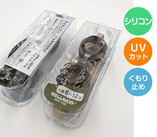 画像をギャラリービューアに読み込む, ゴーグル 水泳 子供 キッズ ジュニア 小学生 中学生 こども UVカット くもり止め くすみカラー おしゃれ 6-12才 スイミング 子ども スイミングスクール 水泳用品 プール用品 海水浴 プール 水中めがね