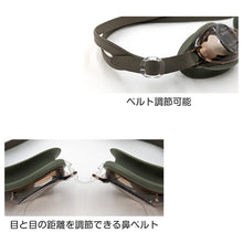 画像をギャラリービューアに読み込む, ゴーグル 水泳 子供 キッズ ジュニア 小学生 中学生 こども UVカット くもり止め くすみカラー おしゃれ 6-12才 スイミング 子ども スイミングスクール 水泳用品 プール用品 海水浴 プール 水中めがね