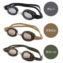 画像をギャラリービューアに読み込む, ゴーグル 水泳 子供 キッズ ジュニア 小学生 中学生 こども UVカット くもり止め くすみカラー おしゃれ 6-12才 スイミング 子ども スイミングスクール 水泳用品 プール用品 海水浴 プール 水中めがね