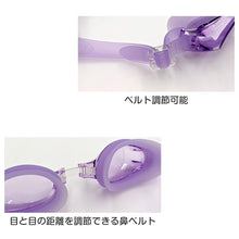 画像をギャラリービューアに読み込む, ゴーグル 水泳 子供 キッズ ジュニア 中学生 高校生 子ども こども UVカット くもり止め 10才-成人 スイミング スイミングスクール 水泳用品 プール用品 海水浴 プール 水中めがね