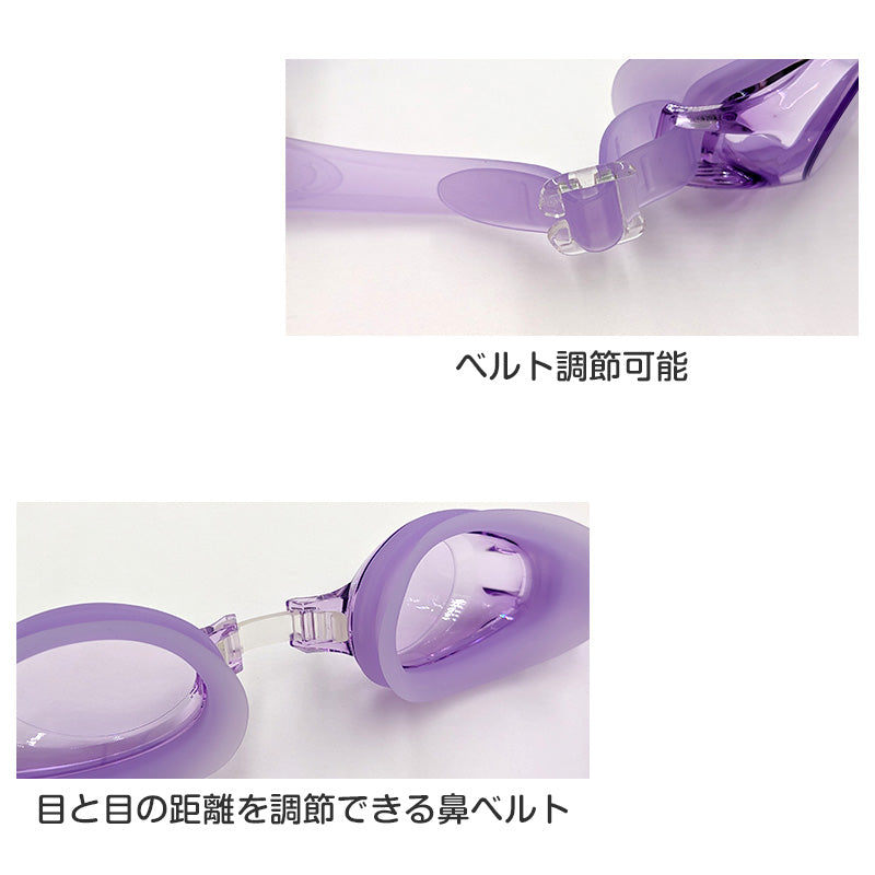 ゴーグル 水泳 子供 キッズ ジュニア 中学生 高校生 子ども こども UV