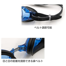 画像をギャラリービューアに読み込む, ゴーグル 水泳 子供 キッズ ジュニア 中学生 高校生 子ども こども UVカット くもり止め 10才-成人 スイミング スイミングスクール 水泳用品 プール用品 海水浴 プール 水中めがね