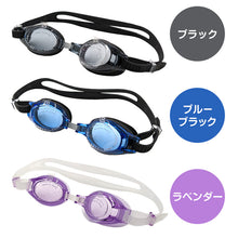 画像をギャラリービューアに読み込む, ゴーグル 水泳 子供 キッズ ジュニア 中学生 高校生 子ども こども UVカット くもり止め 10才-成人 スイミング スイミングスクール 水泳用品 プール用品 海水浴 プール 水中めがね