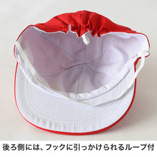 画像をギャラリービューアに読み込む, 赤白帽子 紅白帽子 紅白帽 小学生 小学校 女の子 男の子 男女兼用 ゆったり M~LL 体操帽子 体育帽子 体育 子供 運動会 スポーツ チーム分け 紅組 赤組 白組 男子 女子