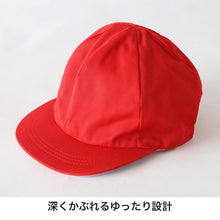 画像をギャラリービューアに読み込む, 赤白帽子 紅白帽子 紅白帽 小学生 小学校 女の子 男の子 男女兼用 ゆったり M~LL 体操帽子 体育帽子 体育 子供 運動会 スポーツ チーム分け 紅組 赤組 白組 男子 女子