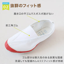 画像をギャラリービューアに読み込む, 上履き ラッキーベル スクールNo1 校内履き 内履き 上靴 子供 キッズ 幅広 甲高 3E 16cm~27cm 小学生 小学校 中学校 中学生 内ズック 学校 スクール うわばき うちばき