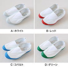 画像をギャラリービューアに読み込む, 上履き ラッキーベル スクールNo1 校内履き 内履き 上靴 子供 キッズ 幅広 甲高 3E 16cm~27cm 小学生 小学校 中学校 中学生 内ズック 学校 スクール うわばき うちばき