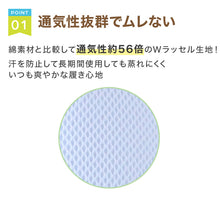 画像をギャラリービューアに読み込む, 上履き 校内履き 内履き 上靴 子供 キッズ 15cm~27cm ラッキーベル メッシュ2号 小学生 小学校 中学校 中学生 内ズック 学校 スクール うわばき うちばき