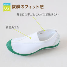 画像をギャラリービューアに読み込む, 上履き 校内履き 内履き 上靴 子供 キッズ 15cm~27cm ラッキーベル メッシュ2号 小学生 小学校 中学校 中学生 内ズック 学校 スクール うわばき うちばき