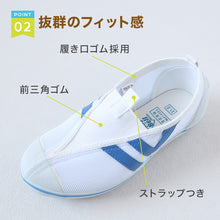 画像をギャラリービューアに読み込む, 上履き 校内履き 内履き 上靴 子供 キッズ 13cm~27cm ラッキーベル ステップ101 小学生 小学校 中学校 中学生 内ズック 学校 スクール うわばき うちばき