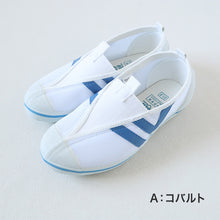 画像をギャラリービューアに読み込む, 上履き 校内履き 内履き 上靴 子供 キッズ 13cm~27cm ラッキーベル ステップ101 小学生 小学校 中学校 中学生 内ズック 学校 スクール うわばき うちばき