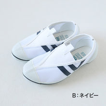 画像をギャラリービューアに読み込む, 上履き 校内履き 内履き 上靴 子供 キッズ 13cm~27cm ラッキーベル ステップ101 小学生 小学校 中学校 中学生 内ズック 学校 スクール うわばき うちばき