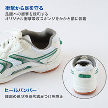 画像をギャラリービューアに読み込む, 体育館シューズ 体育館履き 内履き 上履き 校内履き 学校 スクールシューズ スニーカー 子供靴 紐靴 22cm~30cm ラッキーベル アクト801 白 体育館 運動 靴 運動靴 小学校 中学校 高校 (送料無料)