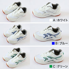 画像をギャラリービューアに読み込む, 体育館シューズ 体育館履き 内履き 上履き 校内履き 学校 スクールシューズ スニーカー 子供靴 紐靴 22cm~30cm ラッキーベル アクト801 白 体育館 運動 靴 運動靴 小学校 中学校 高校 (送料無料)