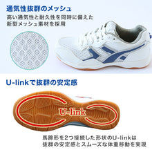 画像をギャラリービューアに読み込む, 体育館シューズ 体育館履き 内履き 上履き 校内履き 学校 スクールシューズ スニーカー 子供靴 紐靴 22cm~30cm ラッキーベル ベルトップ2000 白 体育館 運動 靴 運動靴 小学校 中学校 高校 (送料無料)