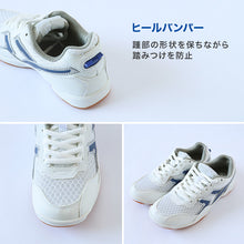 画像をギャラリービューアに読み込む, 体育館シューズ 体育館履き 内履き 上履き 校内履き 学校 スクールシューズ スニーカー 子供靴 紐靴 22cm~30cm ラッキーベル ベルトップ2000 白 体育館 運動 靴 運動靴 小学校 中学校 高校 (送料無料)