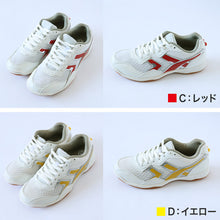 画像をギャラリービューアに読み込む, 体育館シューズ 体育館履き 内履き 上履き 校内履き 学校 スクールシューズ スニーカー 子供靴 紐靴 22cm~30cm ラッキーベル ベルトップ2000 白 体育館 運動 靴 運動靴 小学校 中学校 高校 (送料無料)