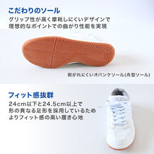 画像をギャラリービューアに読み込む, 体育館シューズ 体育館履き 内履き 上履き 校内履き 学校 スクールシューズ スニーカー 子供靴 紐靴 21cm~29cm ラッキーベル アリーナ500 白 体育館 運動 靴 運動靴 小学校 中学校 高校 (送料無料)