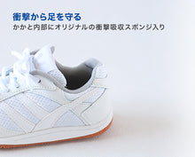 画像をギャラリービューアに読み込む, 体育館シューズ 体育館履き 内履き 上履き 校内履き 学校 スクールシューズ スニーカー 子供靴 紐靴 21cm~29cm ラッキーベル アリーナ500 白 体育館 運動 靴 運動靴 小学校 中学校 高校 (送料無料)