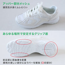 画像をギャラリービューアに読み込む, 通学履き 外履き グランドシューズ スクールシューズ スニーカー 子供靴 通学 紐靴 22cm~30cm ラッキーベル ベルフィールド60 白スニーカー 学校 小学校 中学校 高校 靴 白 白靴 シンプル (送料無料)
