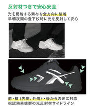 画像をギャラリービューアに読み込む, 通学履き 外履き グランドシューズ スクールシューズ スニーカー 合皮 子供靴 通学 紐靴 22cm~29cm ラッキーベル ベルフィールド61 白スニーカー 学校 小学校 中学校 高校 靴 白 白靴 シンプル (送料無料)