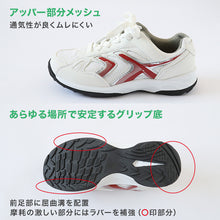 画像をギャラリービューアに読み込む, 通学履き 外履き グランドシューズ スクールシューズ スニーカー 子供靴 通学 紐靴 22cm~30cm ラッキーベル ベルフィールド70 白スニーカー 学校 小学校 中学校 高校 靴 白 白靴 シンプル (送料無料)