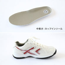 画像をギャラリービューアに読み込む, 通学履き 外履き グランドシューズ スクールシューズ スニーカー 子供靴 通学 紐靴 22cm~30cm ラッキーベル ベルフィールド70 白スニーカー 学校 小学校 中学校 高校 靴 白 白靴 シンプル (送料無料)