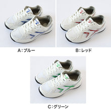 画像をギャラリービューアに読み込む, 通学履き 外履き グランドシューズ スクールシューズ スニーカー 子供靴 通学 紐靴 22cm~30cm ラッキーベル ベルフィールド70 白スニーカー 学校 小学校 中学校 高校 靴 白 白靴 シンプル (送料無料)