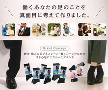 画像をギャラリービューアに読み込む, アツギ WORK-Fit 婦人 プレーン ロークルー丈ソックス 3足組 22-24cm・24-26cm (レディース 女性 ワークフィット workfit ソックス 靴下 くつ下 くつした シンプル) (在庫限り)