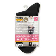 画像をギャラリービューアに読み込む, アツギ WORK-Fit 婦人 プレーン ロークルー丈ソックス 3足組 22-24cm・24-26cm (レディース 女性 ワークフィット workfit ソックス 靴下 くつ下 くつした シンプル) (在庫限り)
