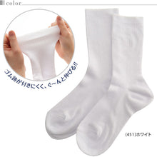 画像をギャラリービューアに読み込む, アツギ Rib Socks ソフトフィット 婦人ハイクルー丈ソックス 4足組 22-24cm・24-26cm (ATSUGI レディース 婦人 女性 リブソックス ソックス 靴下 くつ下 くつした 白ソックス シンプル 無地) (在庫限り)