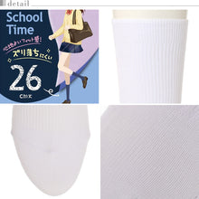 画像をギャラリービューアに読み込む, スクールソックス 無地 クルーソックス 26cm丈 3足組 22-24cm・24-26cm (白 紺 靴下 長め レディース 黒 クルー丈 ソックス 女子 スクール 通学 中学生 高校生) (在庫限り)