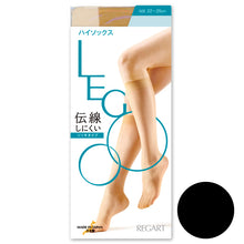 画像をギャラリービューアに読み込む, LEGOO 伝線しにくいハイソックス 22-25cm (レディース 婦人 女性 ショートストッキング) (在庫限り)