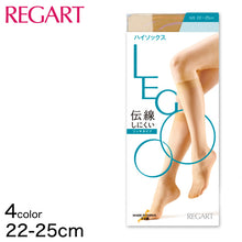 画像をギャラリービューアに読み込む, LEGOO 伝線しにくいハイソックス 22-25cm (レディース 婦人 女性 ショートストッキング) (在庫限り)