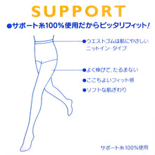 画像をギャラリービューアに読み込む, 福助 50デニール 子供 タイツ 95cm~160cm (キッズタイツ 薄手 こども 子ども 子供用 冬 男の子 女の子 寒さ対策 暖かい 黒 白) (在庫限り)