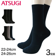 画像をギャラリービューアに読み込む, アツギ WORK-Fit 婦人 ジャストクルー丈 ソックス 3足組 22-24cm・24-26cm レディース 靴下 無地 女性 通勤 ビジネス リブソックス くつ下 くつした シンプル