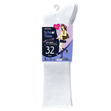画像をギャラリービューアに読み込む, スクールソックス 無地 ハイソックス 38cm丈 3足組 22-24cm・24-26cm (白 紺 黒 靴下 長め レディース ソックス 女子 スクール 通学 中学生 高校生) (在庫限り)